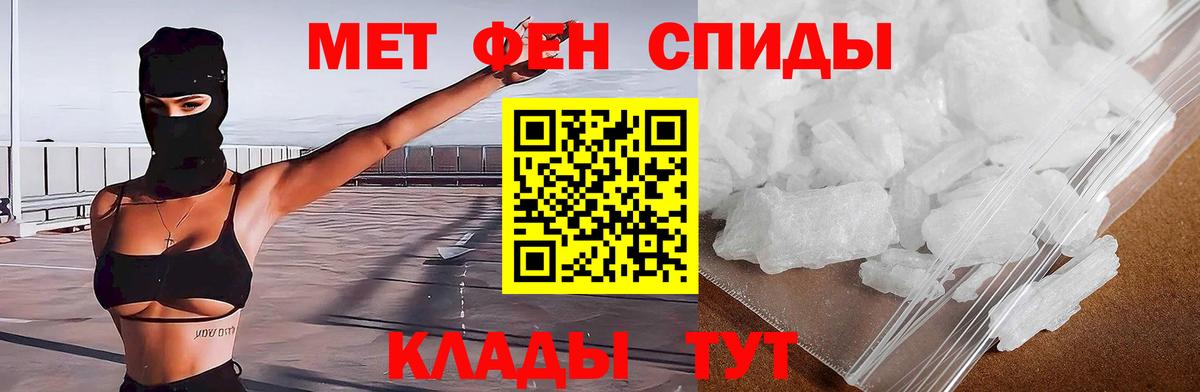 АМФЕТАМИН  АМФЕТАМИН 97%  Вход с VPN  Amphetamine  Лиски 