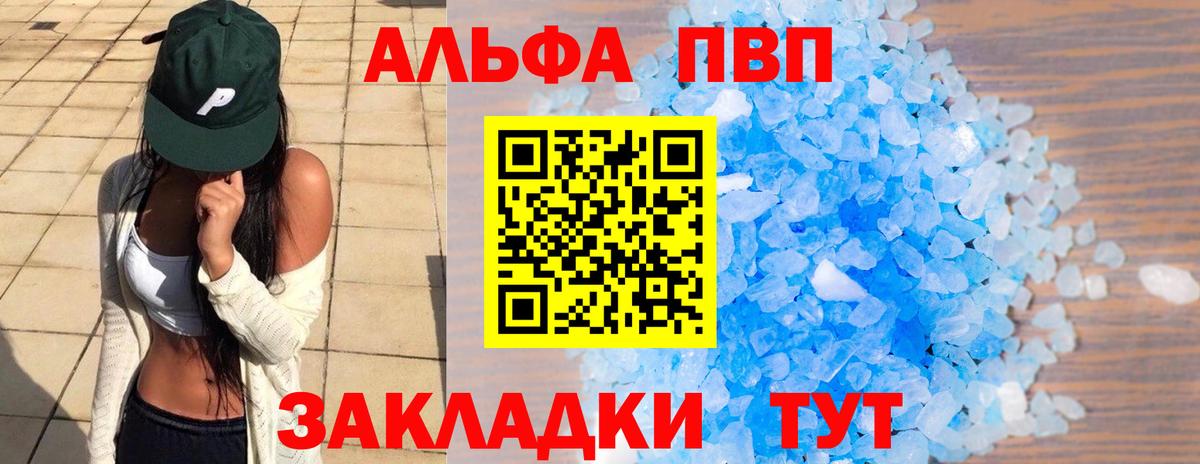 A-PVP СК Лиски