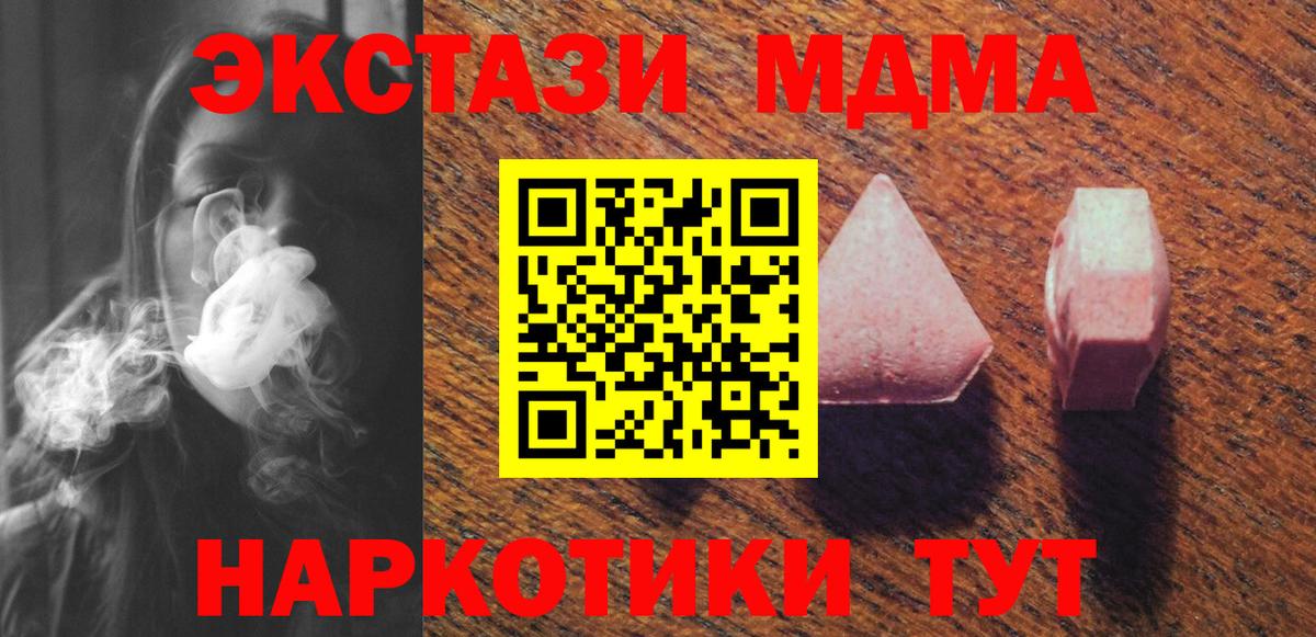 Ecstasy  Вход с VPN  Лиски  Экстази louis Vuitton 