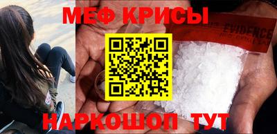 кокаин перу Бугуруслан