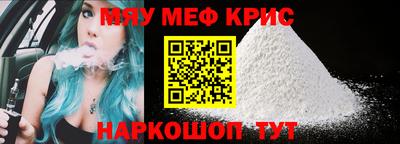 амф Будённовск