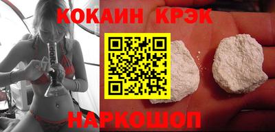 амф Будённовск