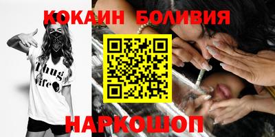 кокаин перу Бугуруслан