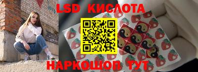 кокаин перу Бугуруслан