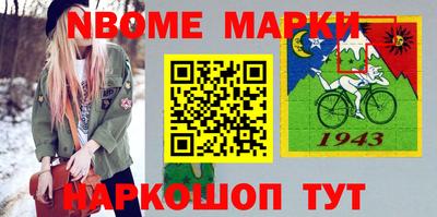 кокаин перу Бугуруслан