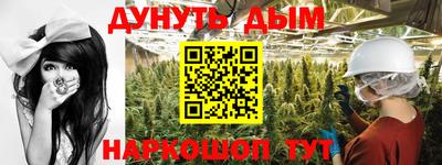 кокаин перу Бугуруслан