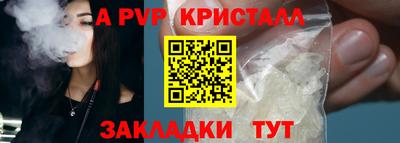 амф Будённовск