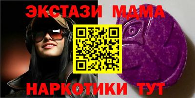 амф Будённовск