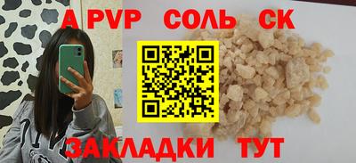 кокаин перу Бугуруслан