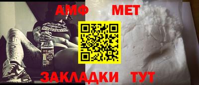 амф Будённовск