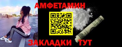 амф Будённовск