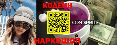 кокаин перу Бугуруслан