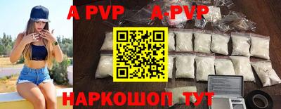 амф Будённовск