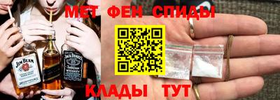 кокаин перу Бугуруслан