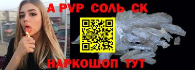 кокаин перу Бугуруслан