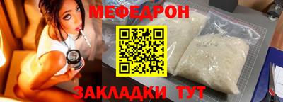 амф Будённовск