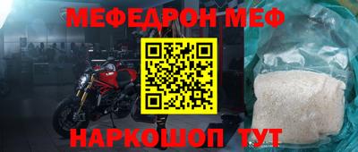 кокаин перу Бугуруслан