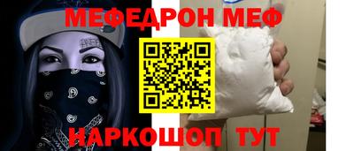 амф Будённовск