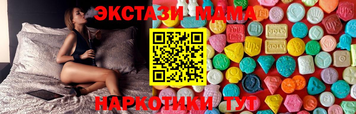 МДМА молли Лиски