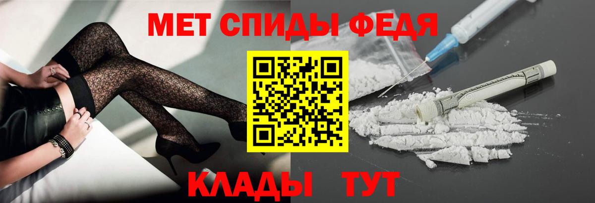 Метамфетамин Декстрометамфетамин 99.9% Лиски