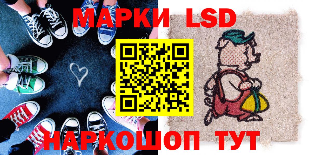 Марки N-bome 1,8мг Лиски