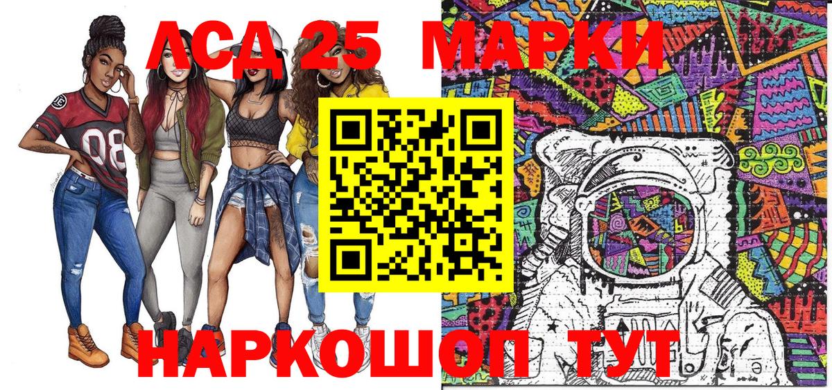 Наркотические марки  Вход с VPN  Лиски  Марки N-bome 1500мкг 