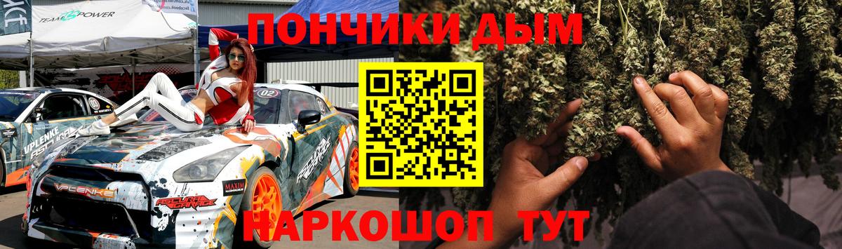 Шишки марихуана OG Kush Лиски