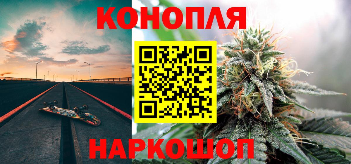 МАРИХУАНА THC 21%  Шишки марихуана Bruce Banner  Лиски  Вход с VPN  Бошки марихуана планчик 